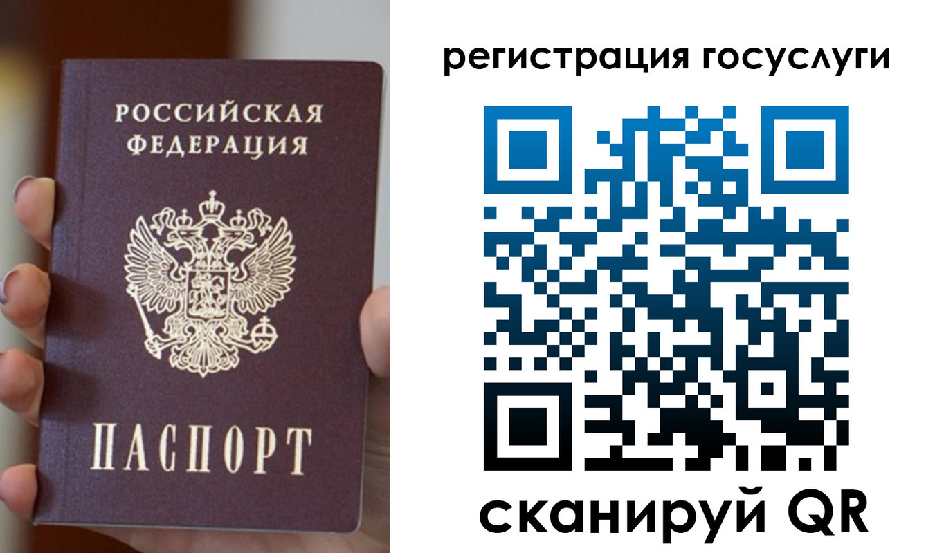 прописка для кредита в Азнакаево