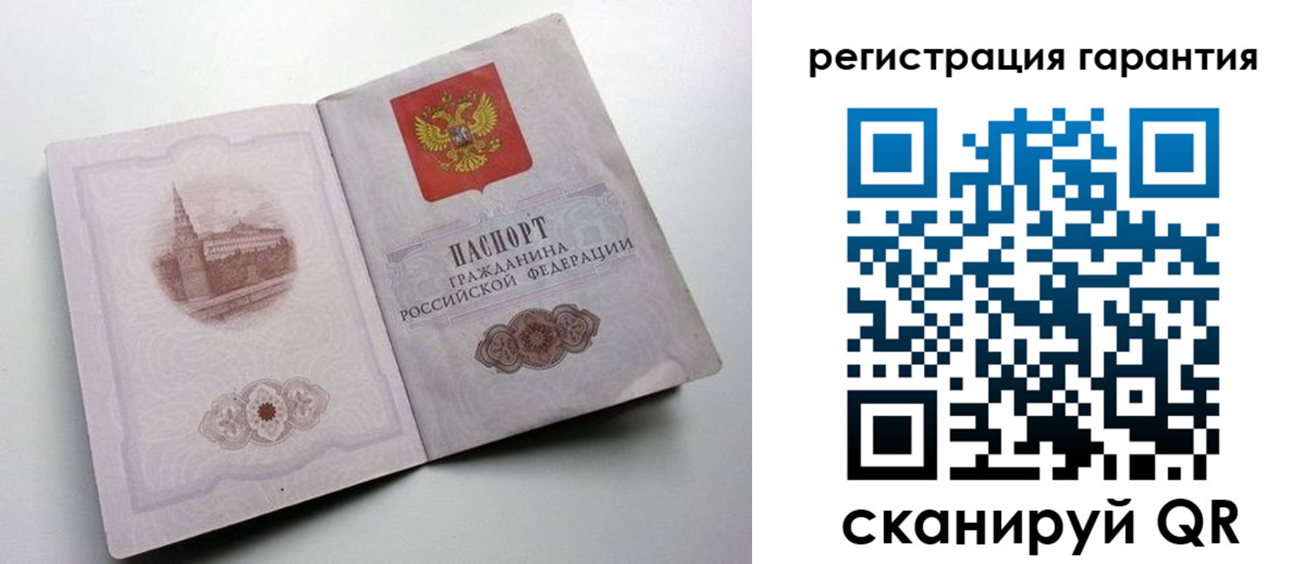 временная регистрация адрес в Азнакаево