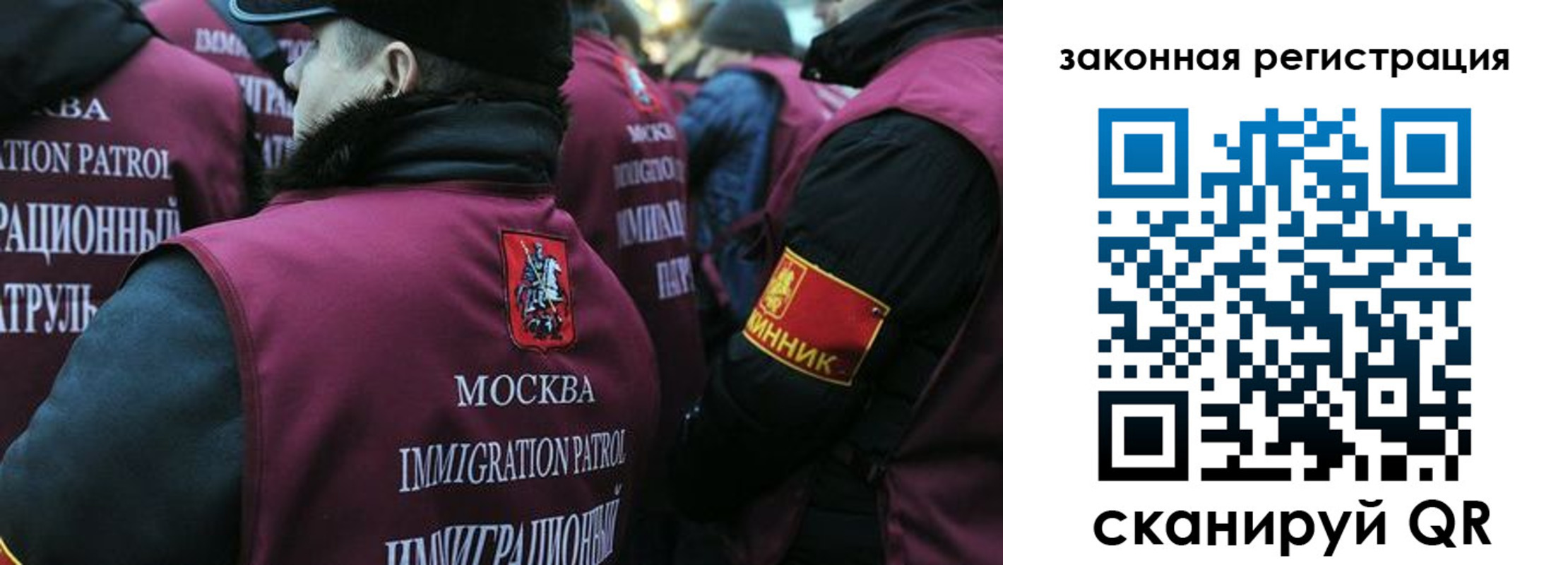 миграционный учет в Азнакаево