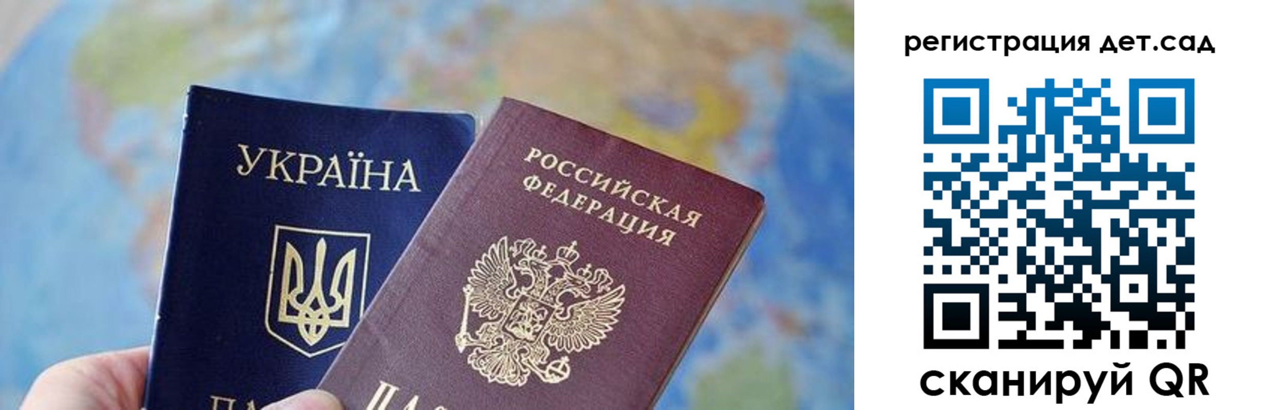 прописка для кредита в Азнакаево