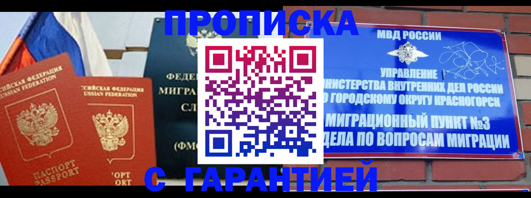 регистрация для дет. сада в Азнакаево