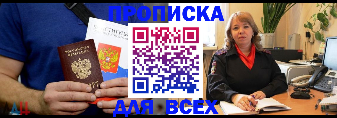 миграционный учет в Азнакаево